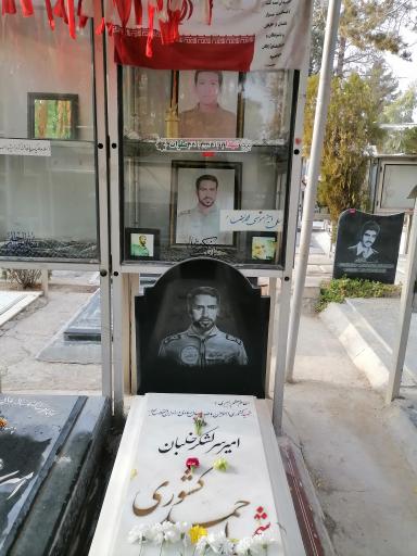 عکس مزار شهید احمد کشوری