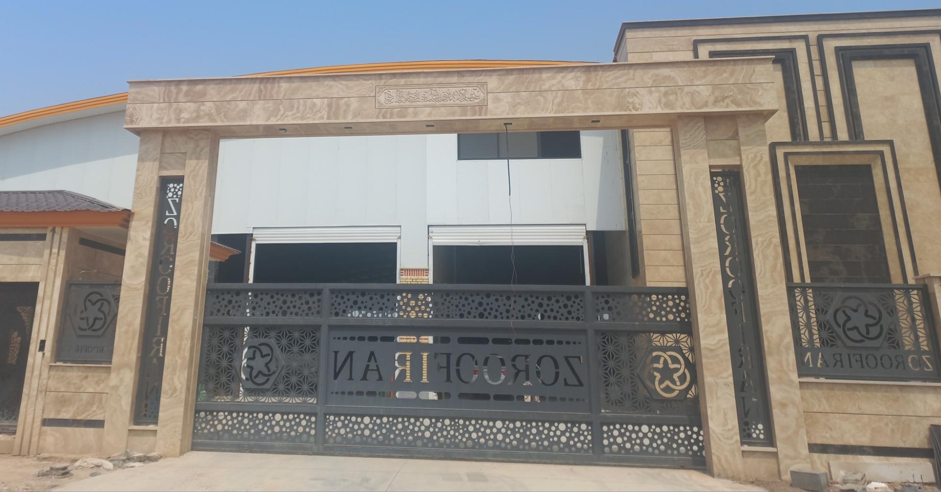 عکس ظروفیران