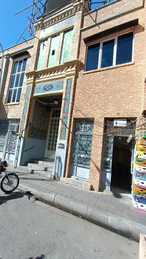 عکس سرویس بهداشتی