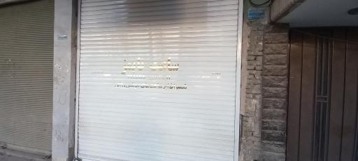 تعمیرگاه وفروشگاه ساعت تایمز