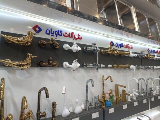 عکس تجهیزات ساختمانی قاسمی