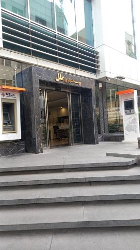 مؤسسه اعتباری ملل