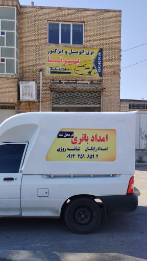 عکس امداد باطری یزد