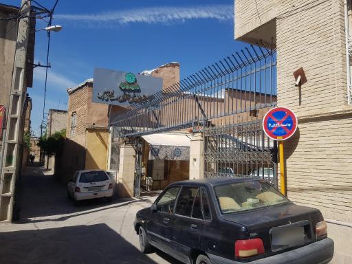 عکس اداره‌کل‌ کتابخانه های عمومی استان فارس