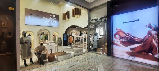 عکس پوشاک دنیم