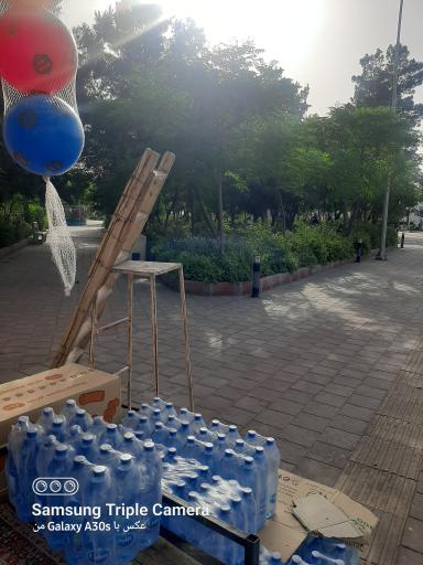 عکس پارک نماز