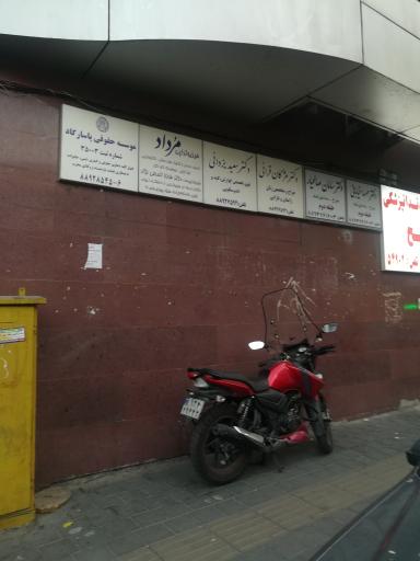 عکس فیزیوتراپی لیزرتراپی مرداد(دکتر فرناز المعی نژاد)