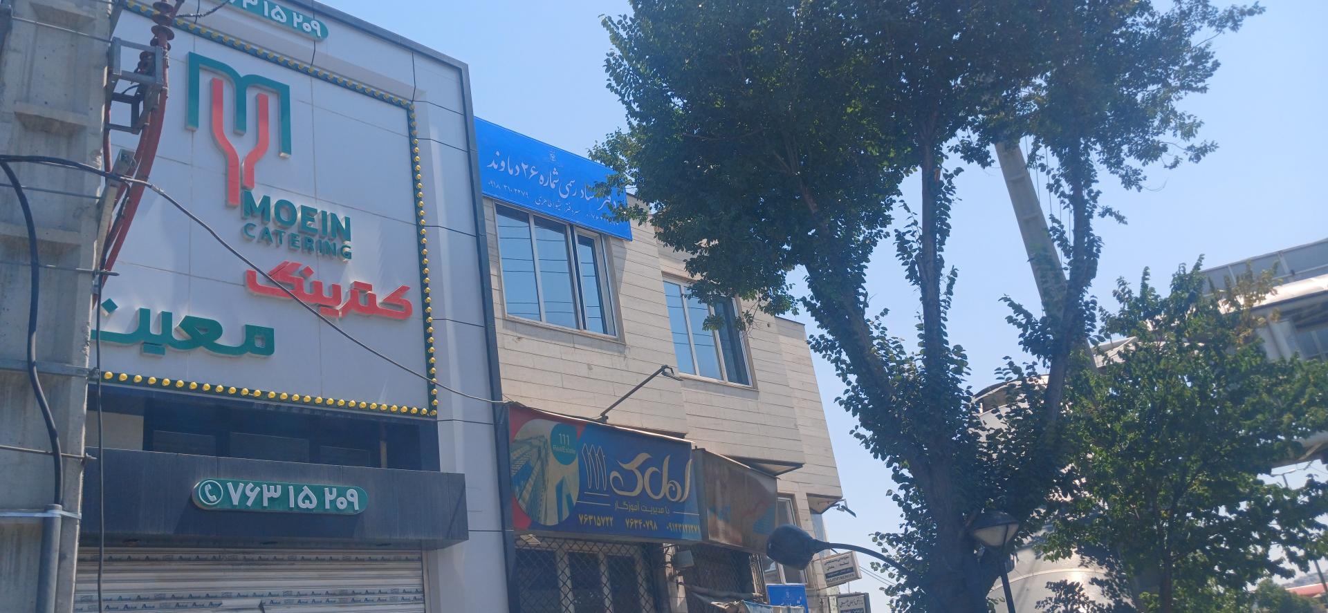 عکس دفتر ثبت اسناد رسمی شماره ۲۶