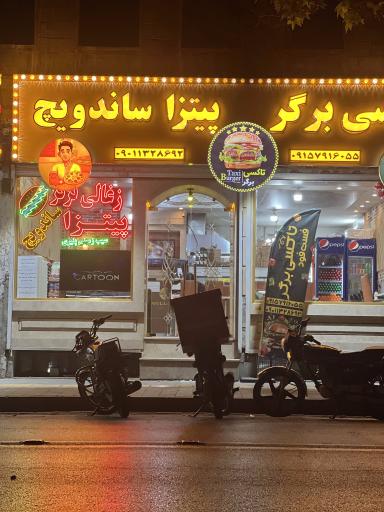 عکس پیتزا ساندویچ تاکسی برگر