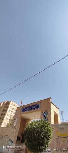 عکس هنرستان دخترانه دالکی