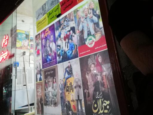 عکس تعمیرات موبایل پیام سیستم