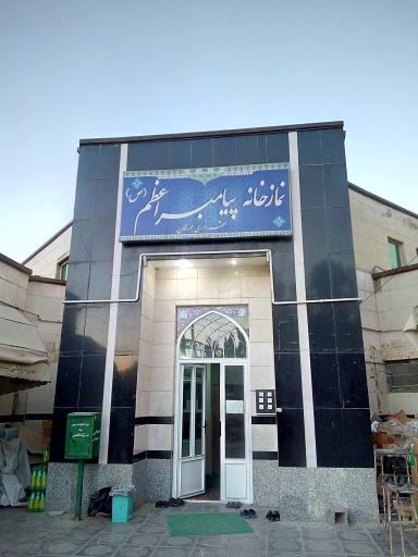 عکس نمازخانه پیامبر اعظم صلی‌الله‌علیه‌وآله‌سلم