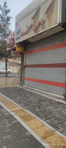 عکس کباب کندر