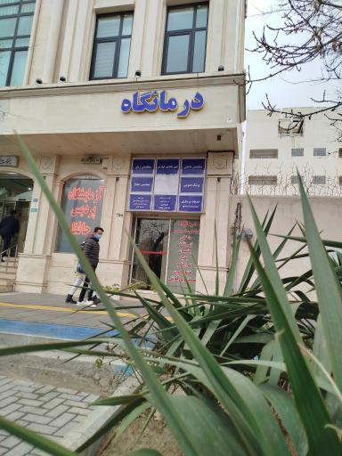 عکس آزمایشگاه پردیس حافظ