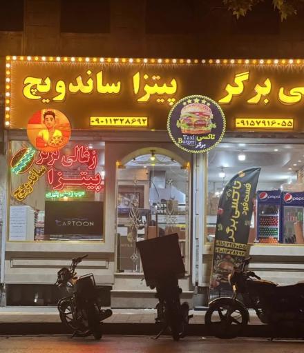 عکس پیتزا ساندویچ تاکسی برگر