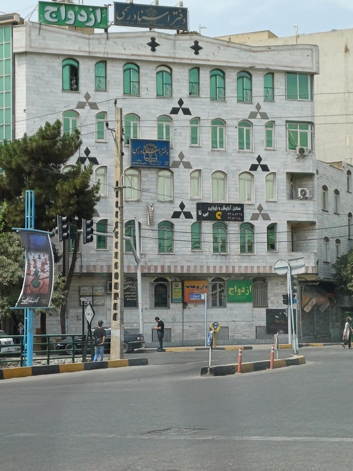 عکس سالن آرایش و زیبایی بی تا