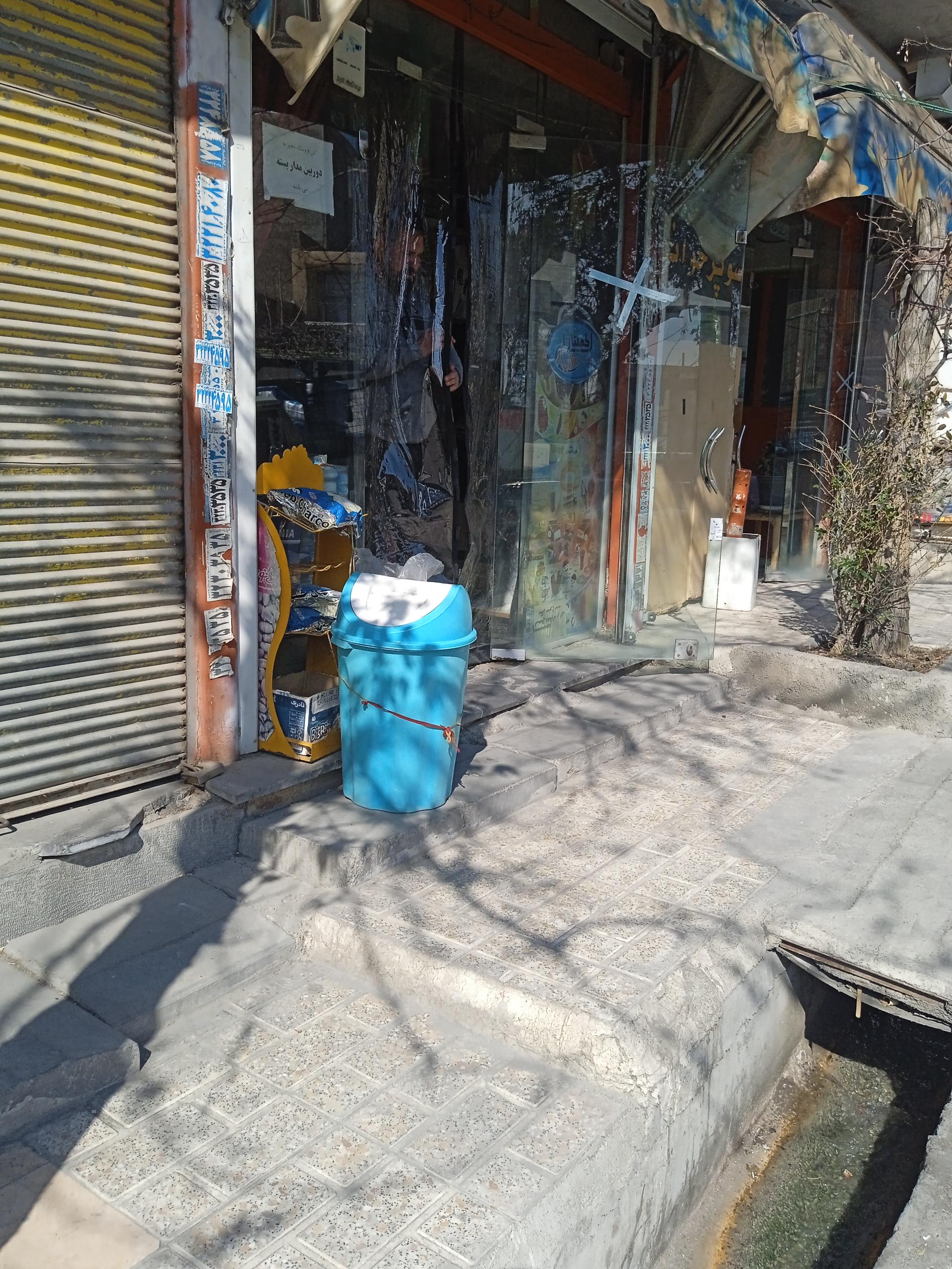 عکس سوپر مارکت جوانان