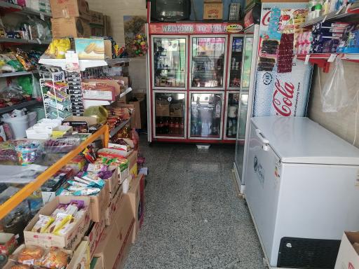 عکس سوپر مارکت رضایی