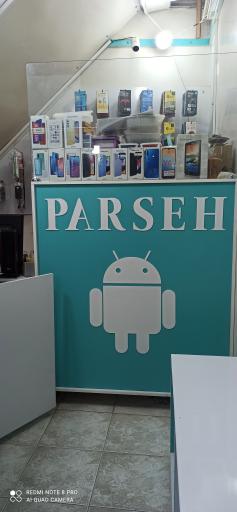 عکس موبایل پارسه