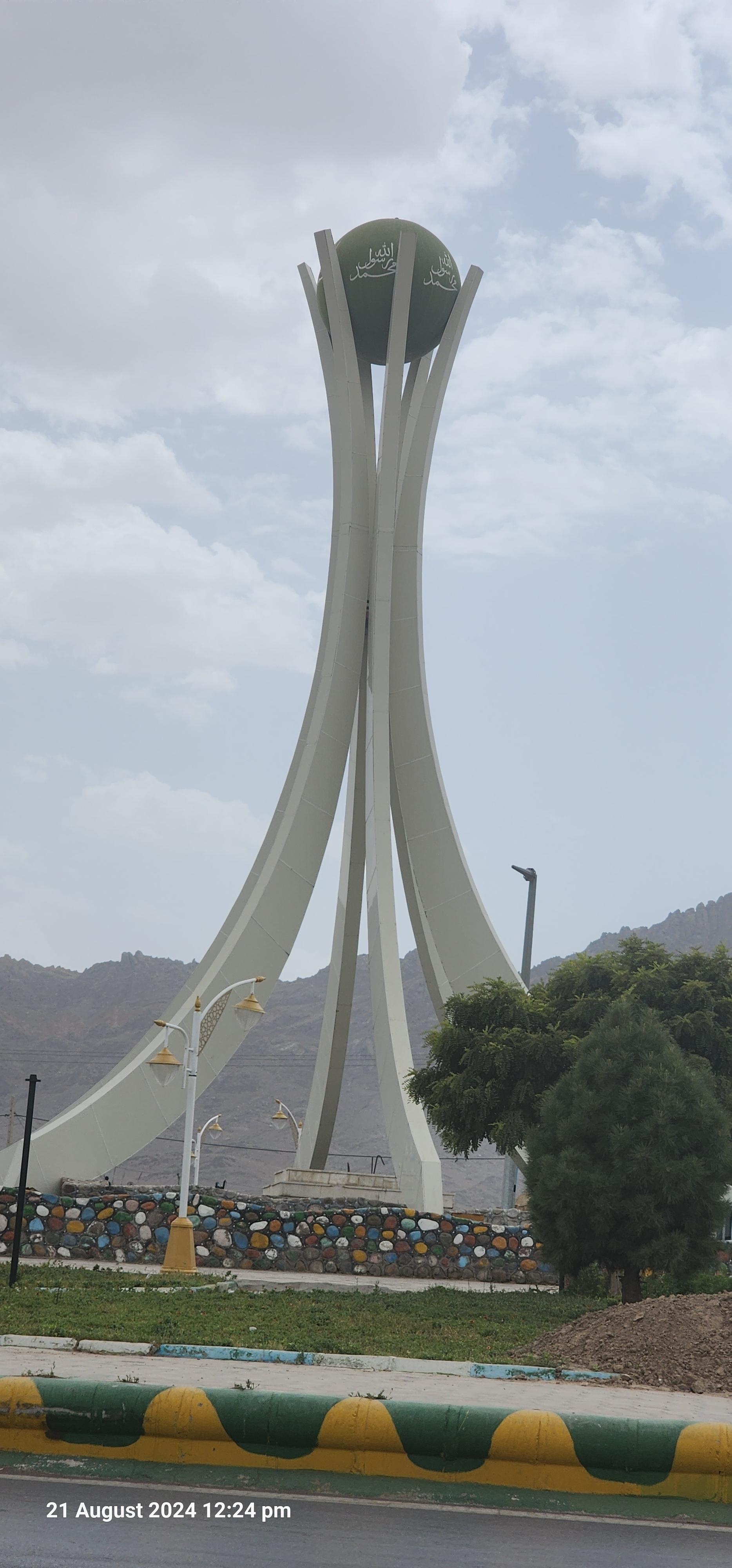 عکس میدان امام خمینی