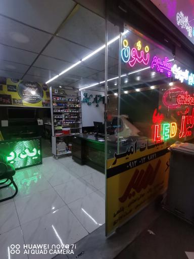 عکس تابلو سازی دید برتر