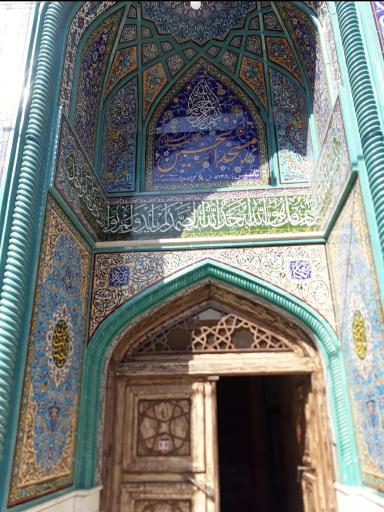 عکس مسجد الحسین (ع)