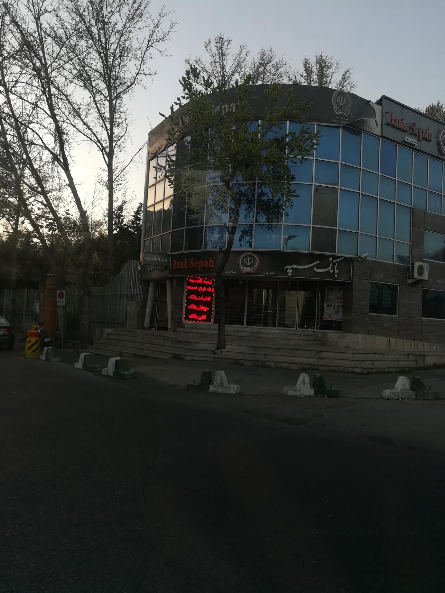 عکس عابر بانک سپه (داخل اتاقک با درب سنسوری )