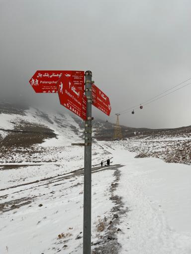 عکس استراحتگاه و رستوران ایستگاه 5 تله کابین توچال