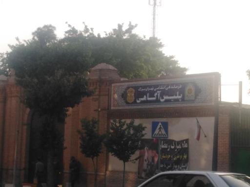 عکس اداره آگاهی بیستم سرقت لوازم خودرو