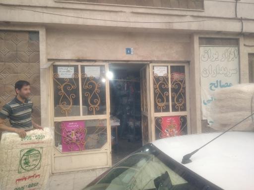 عکس ابزار و یراق سربداران