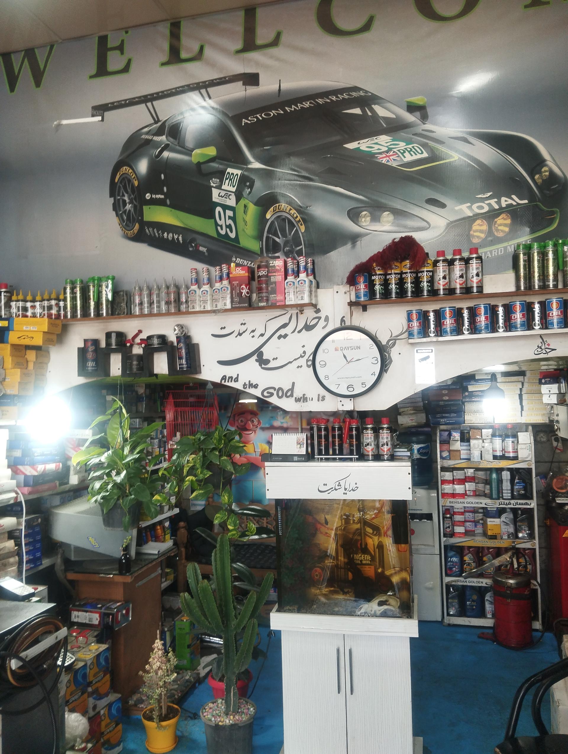 عکس اتوسرویس حسین(گیربکس اتومات)