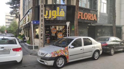 فلوریا مارکت