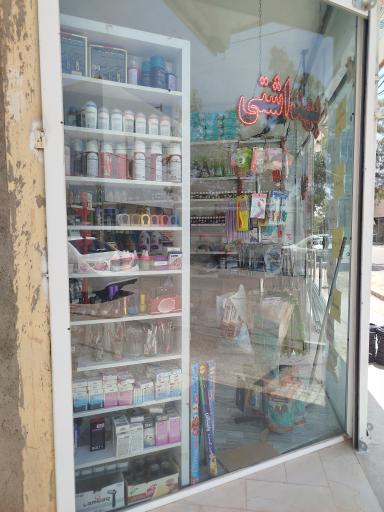 عکس شوینده بهداشتی اکتیو