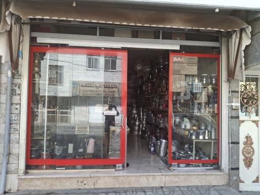 عکس لوازم خانگی حبیبی 