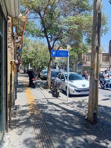 عکس تولید و پخش کیف آرسس