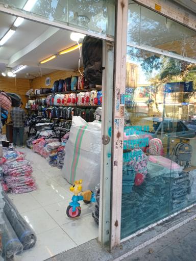 عکس تولید و پخش کیف آرسس