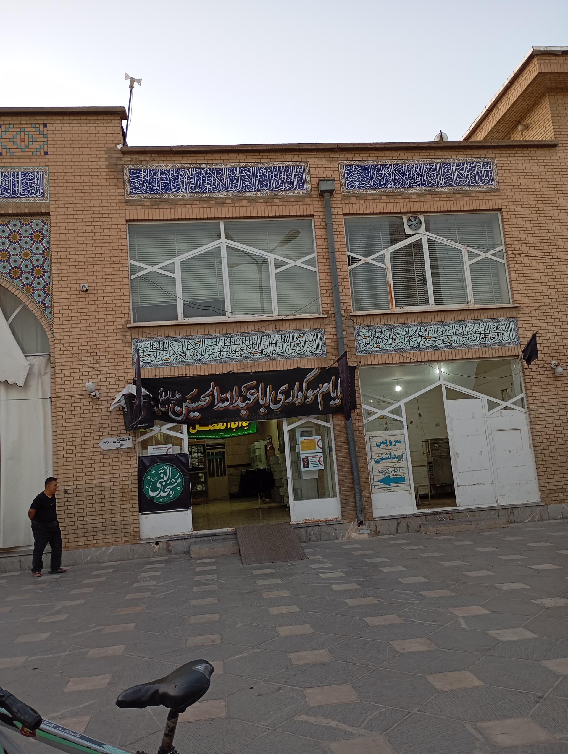 عکس مسجد النبی (ص)