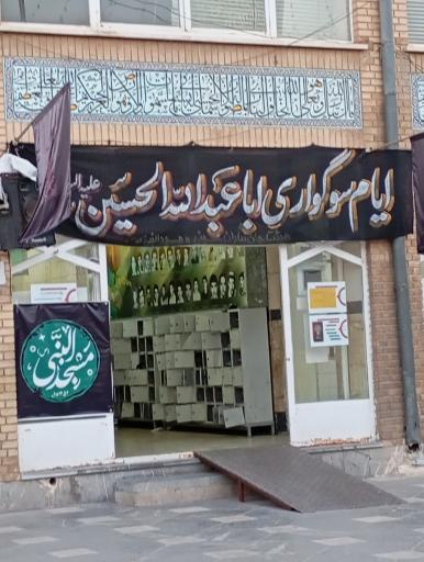 عکس مسجد النبی (ص)