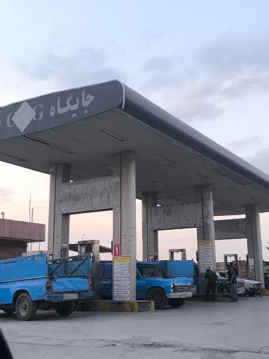 عکس جایگاه CNG صالح آباد 