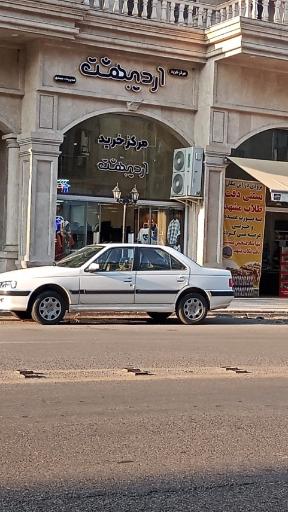 عکس مرکز خرید اردیبهشت