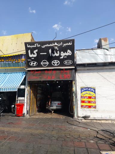 عکس مکانیکی محسن