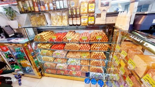 عکس پروتئین دروس