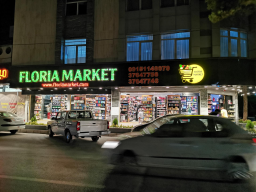 عکس فلوریا مارکت
