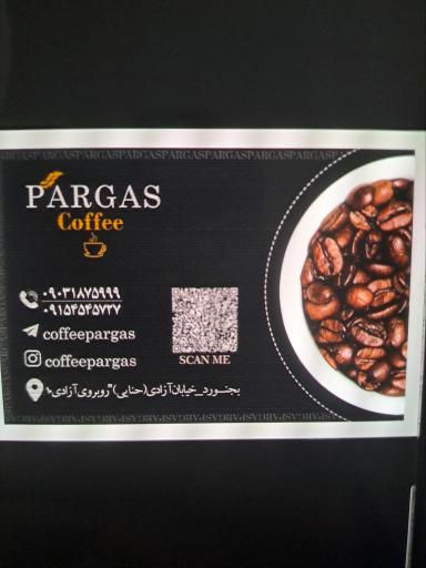 عکس کافه پرگاس