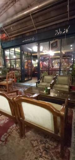 عکس کافه دلواز