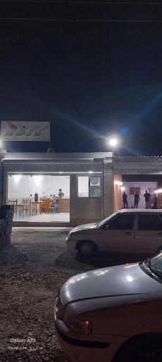 عکس کافه کباب قلعه 