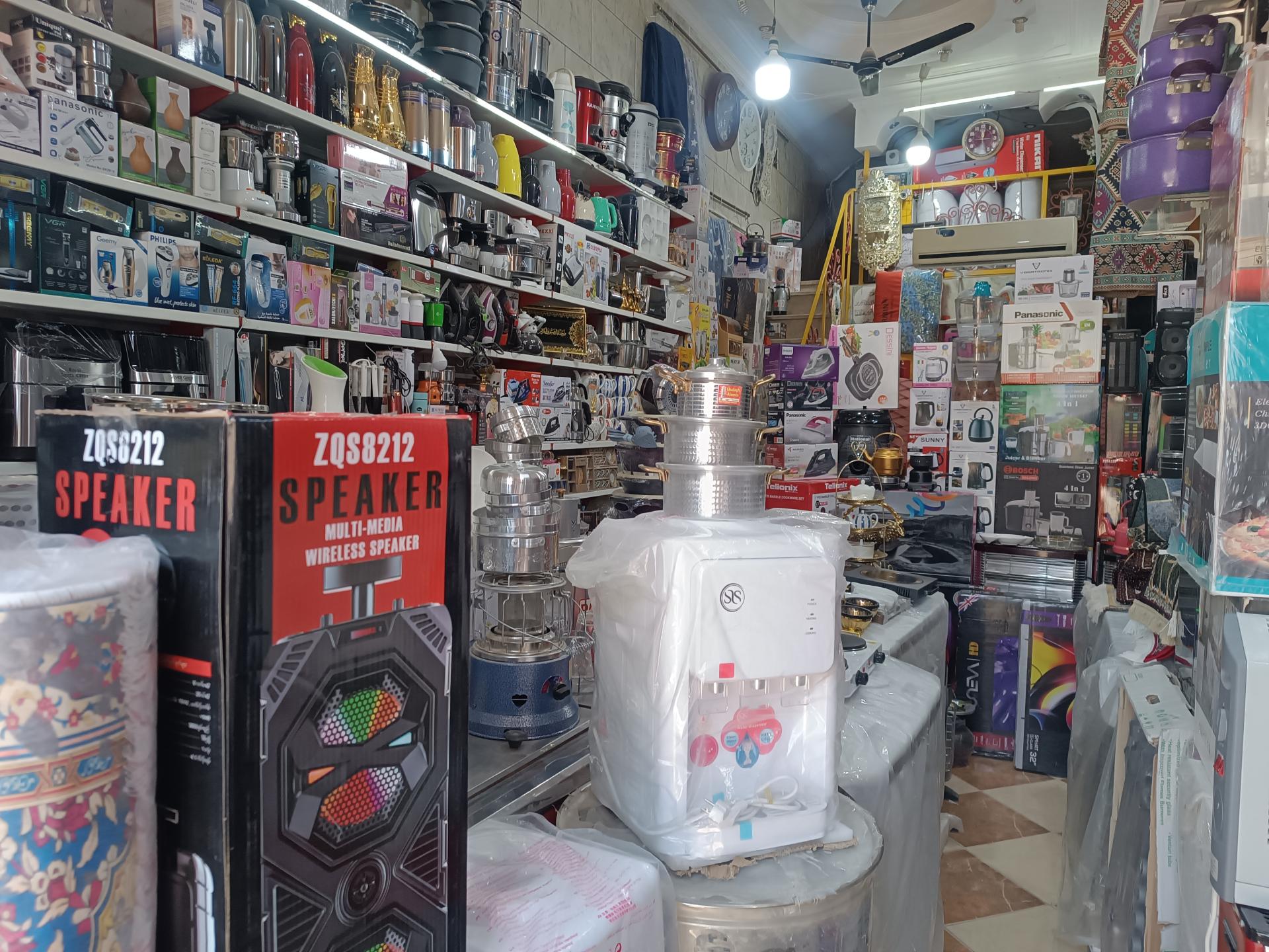 عکس کالای خانگی حاتم مرعی