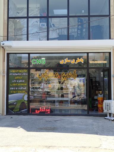 عکس اسپورت مهراب