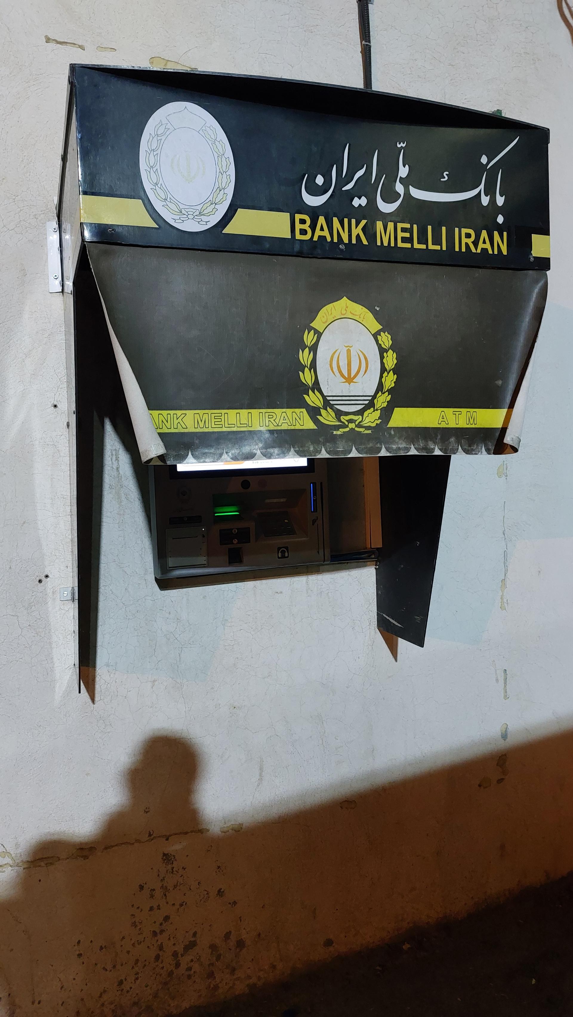 عکس خودپرداز بانک ملی 