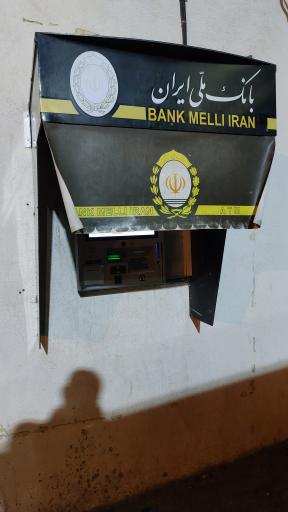 عکس خودپرداز بانک ملی 